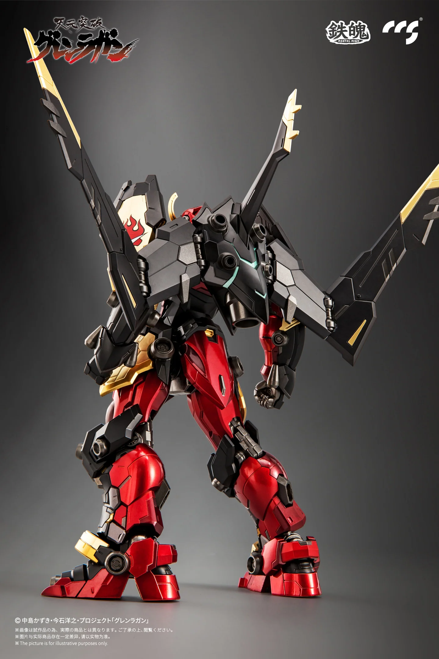 Mortal Mind Series Tengen Toppa Gurren Lagann Alloy Action Figure - Image 7