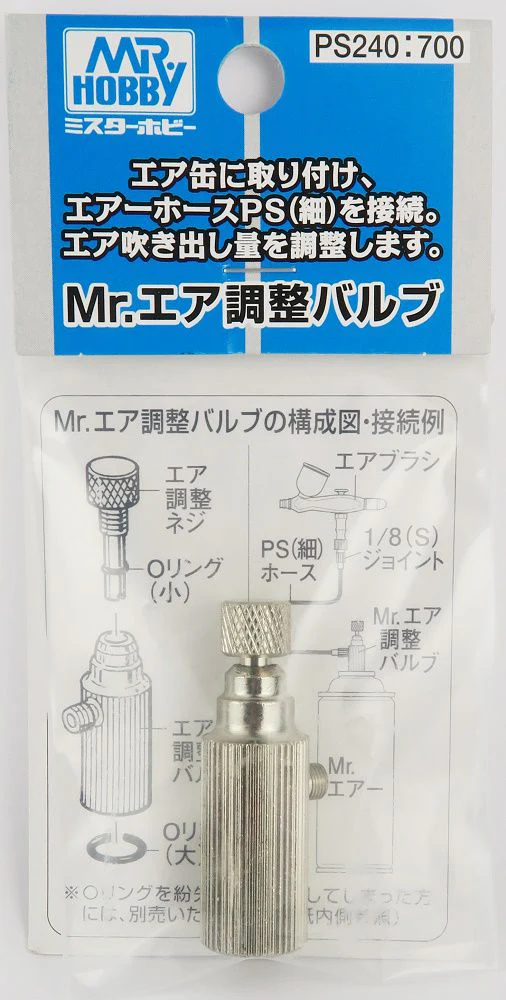 Mr. Air Valve - Image 3