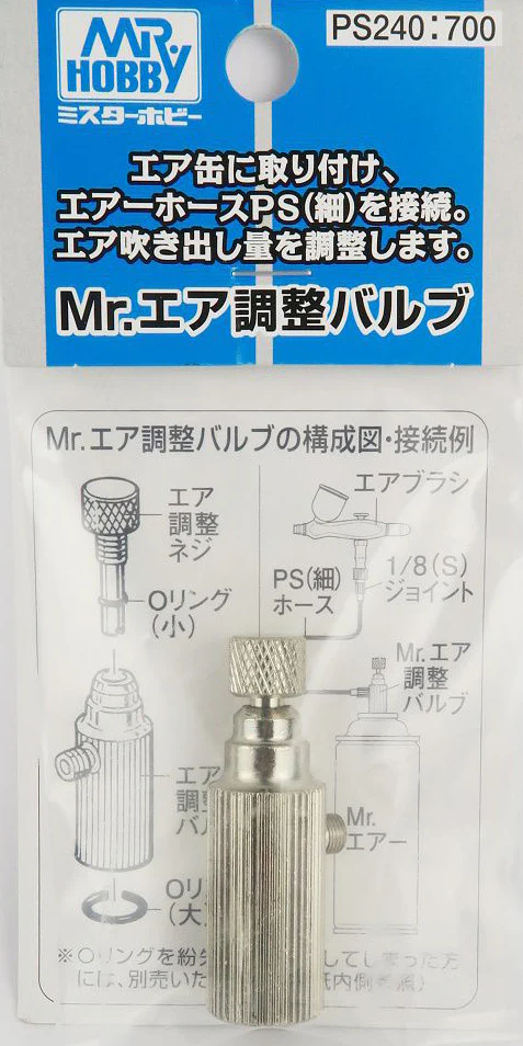 Mr. Air Valve - Image 4