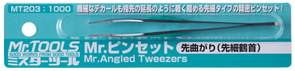 Mr. Angled Tweezer - Image 3