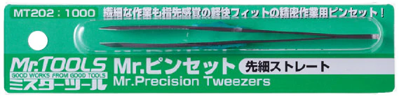 Mr. Precision Tweezer - Image 3