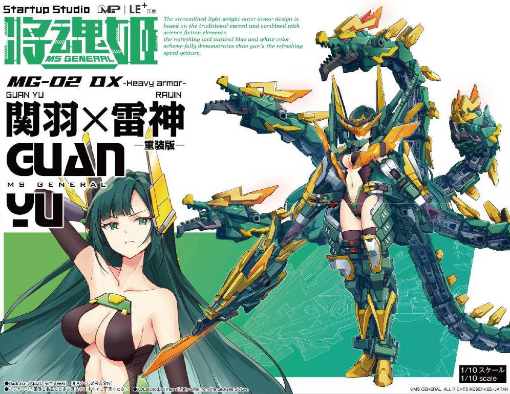 MS General MG-02 Guan Yu x Goryu Heavy Arms Edition [JP Ver.] - Image 44