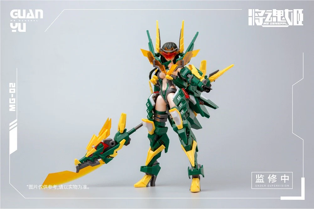 MS General MG-02 Guan Yu x Lei Shen DX Ver. - Image 3