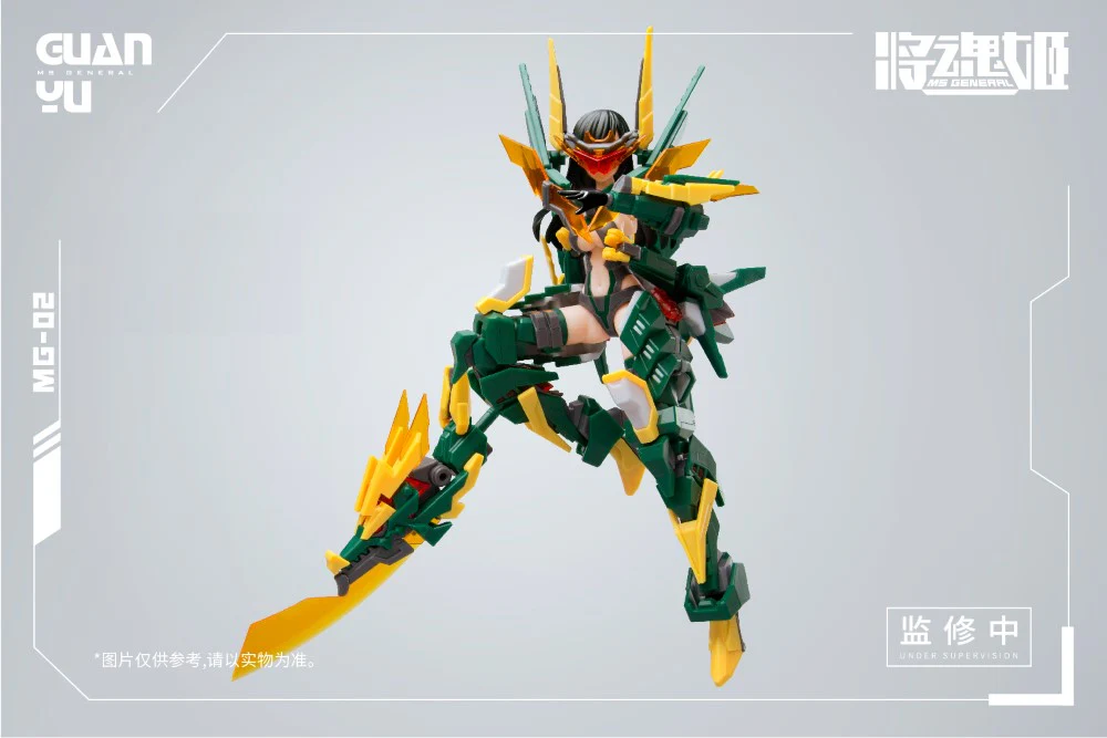 MS General MG-02 Guan Yu x Lei Shen DX Ver. - Image 4