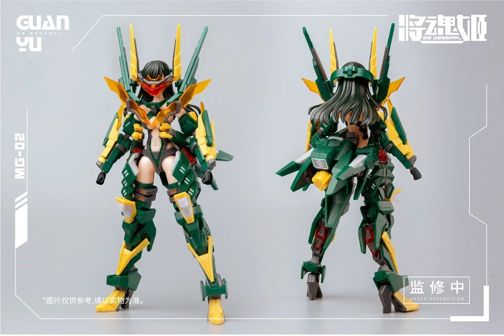MS General MG-02 Guan Yu x Lei Shen DX Ver. - Image 6