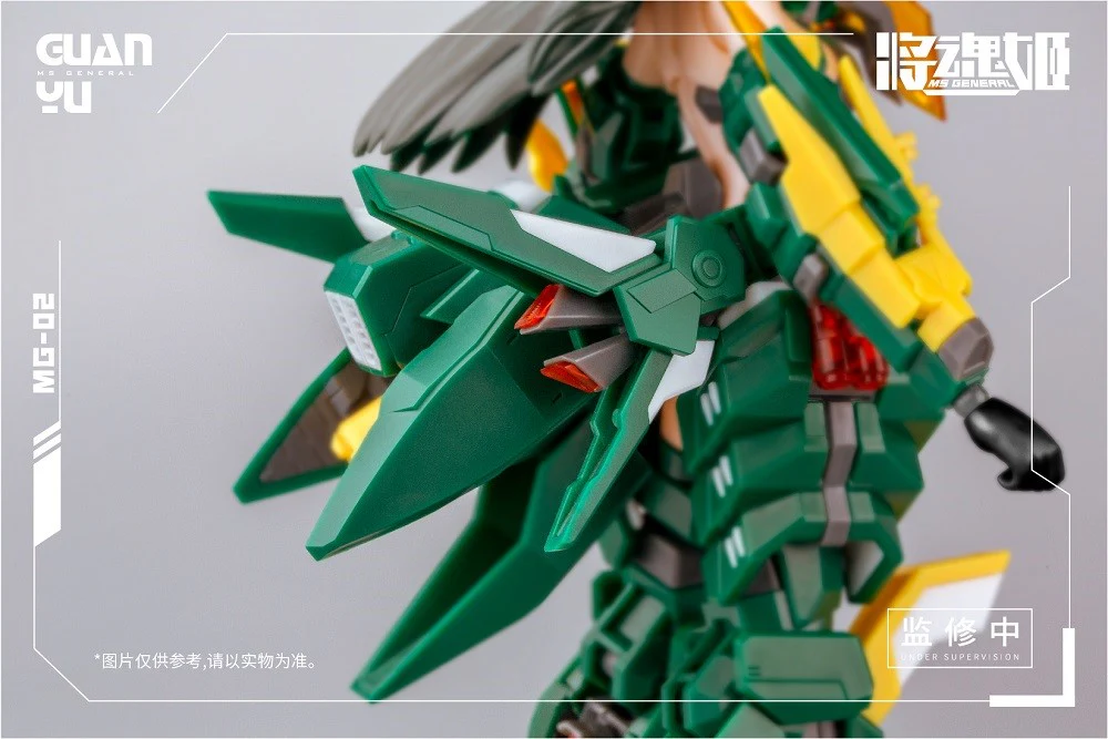 MS General MG-02 Guan Yu x Lei Shen DX Ver. - Image 7