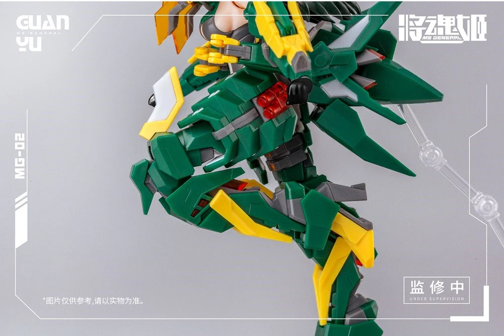 MS General MG-02 Guan Yu x Lei Shen DX Ver. - Image 8