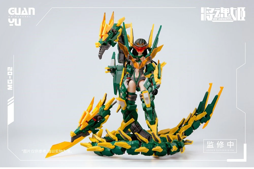 MS General MG-02 Guan Yu x Lei Shen DX Ver. - Image 9