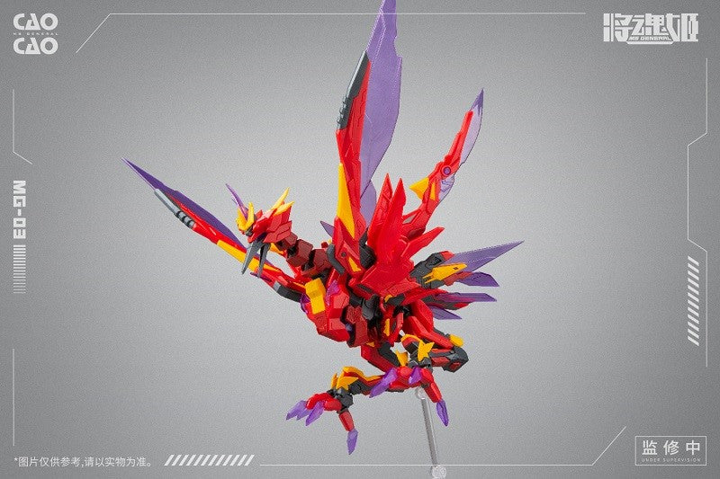 MS General MG-03 Cao Cao x Bi Fang - Image 3