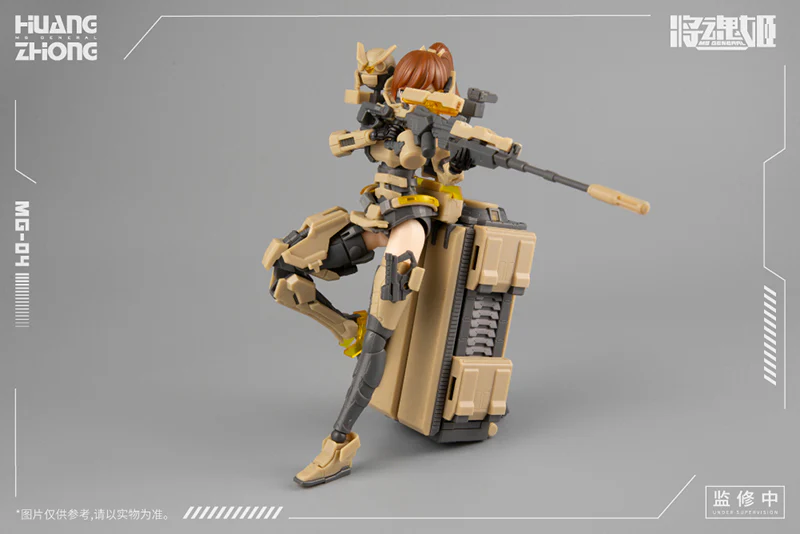 MS General MG-04 Huang Zhong x Zhu Niao - Image 10