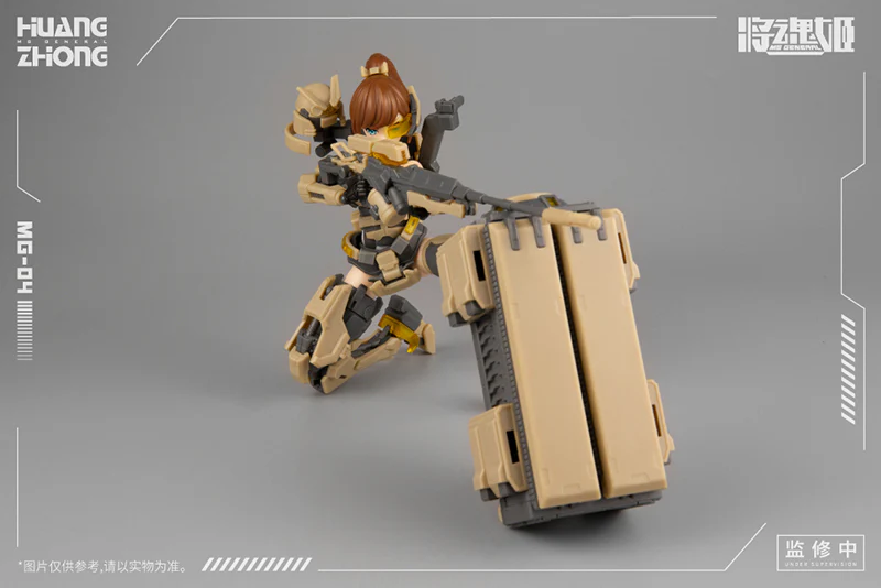 MS General MG-04 Huang Zhong x Zhu Niao - Image 3