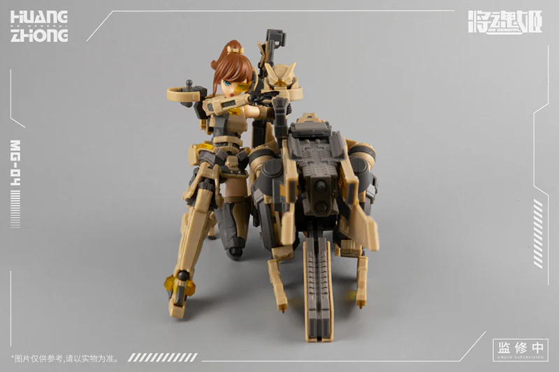 MS General MG-04 Huang Zhong x Zhu Niao - Image 4