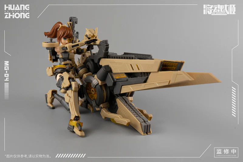 MS General MG-04 Huang Zhong x Zhu Niao - Image 5