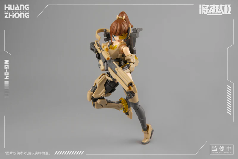 MS General MG-04 Huang Zhong x Zhu Niao - Image 6