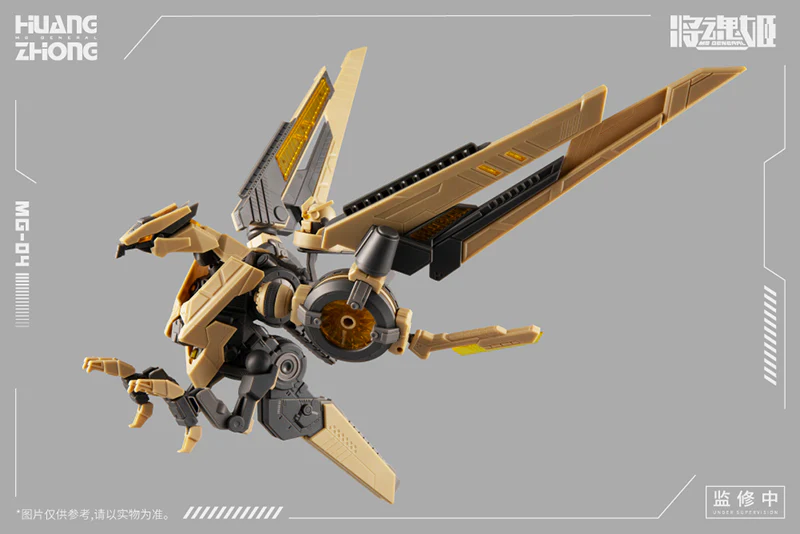 MS General MG-04 Huang Zhong x Zhu Niao - Image 7
