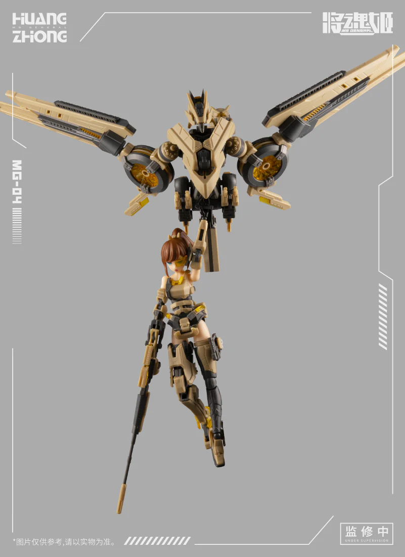 MS General MG-04 Huang Zhong x Zhu Niao - Image 9