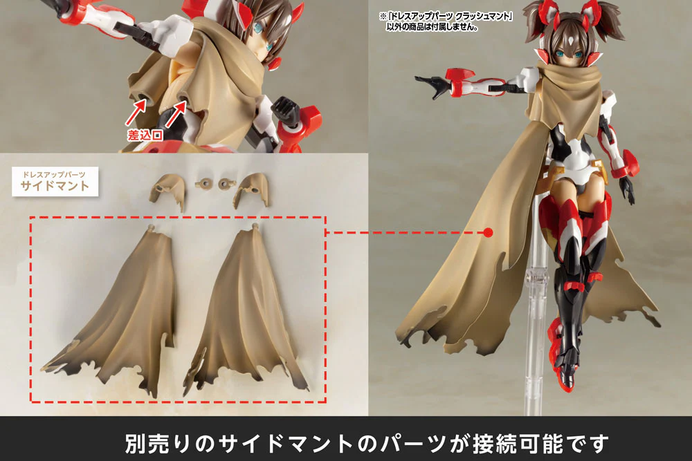 MSG Dress Up Parts MO001 Crash Cloak - Image 13