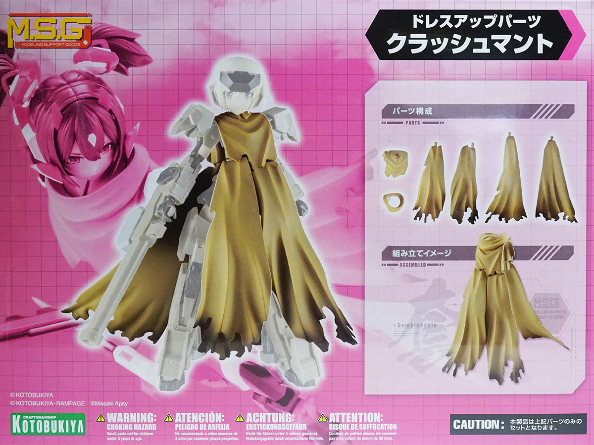 MSG Dress Up Parts MO001 Crash Cloak - Image 25