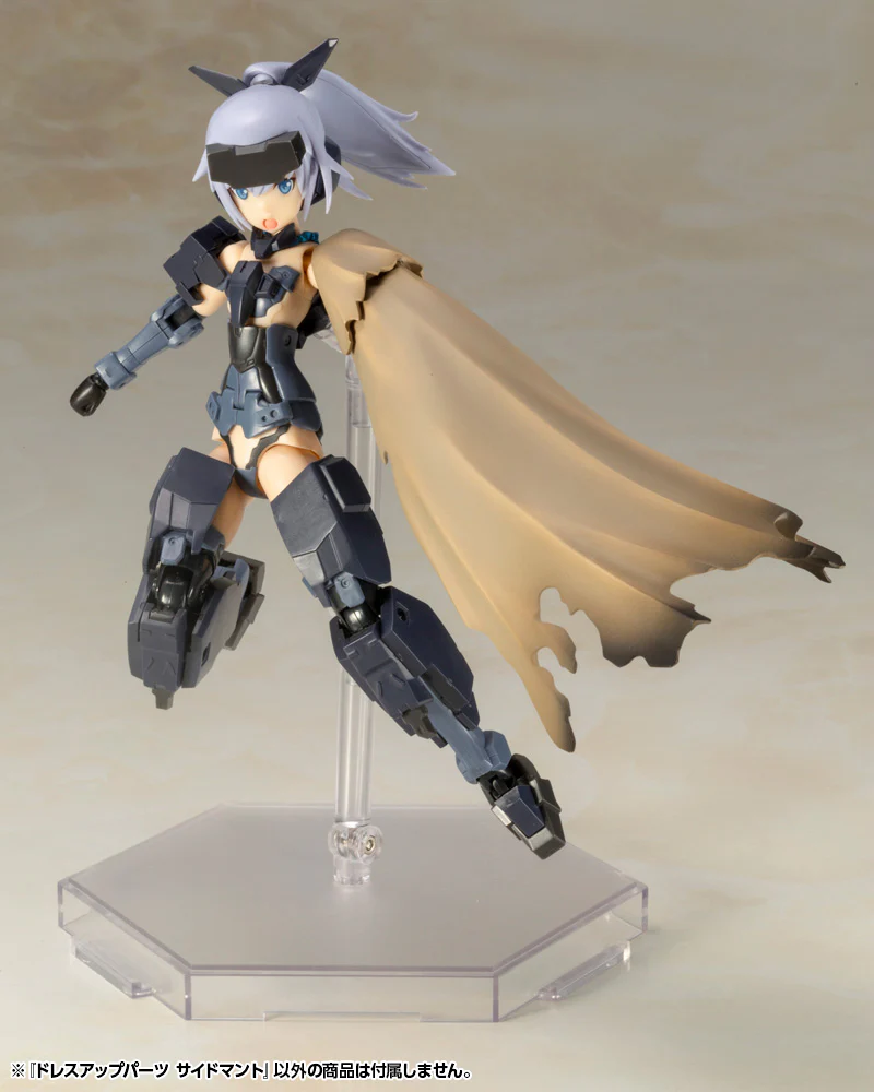 MSG Dress Up Parts MO002 Side Cloak - Image 10