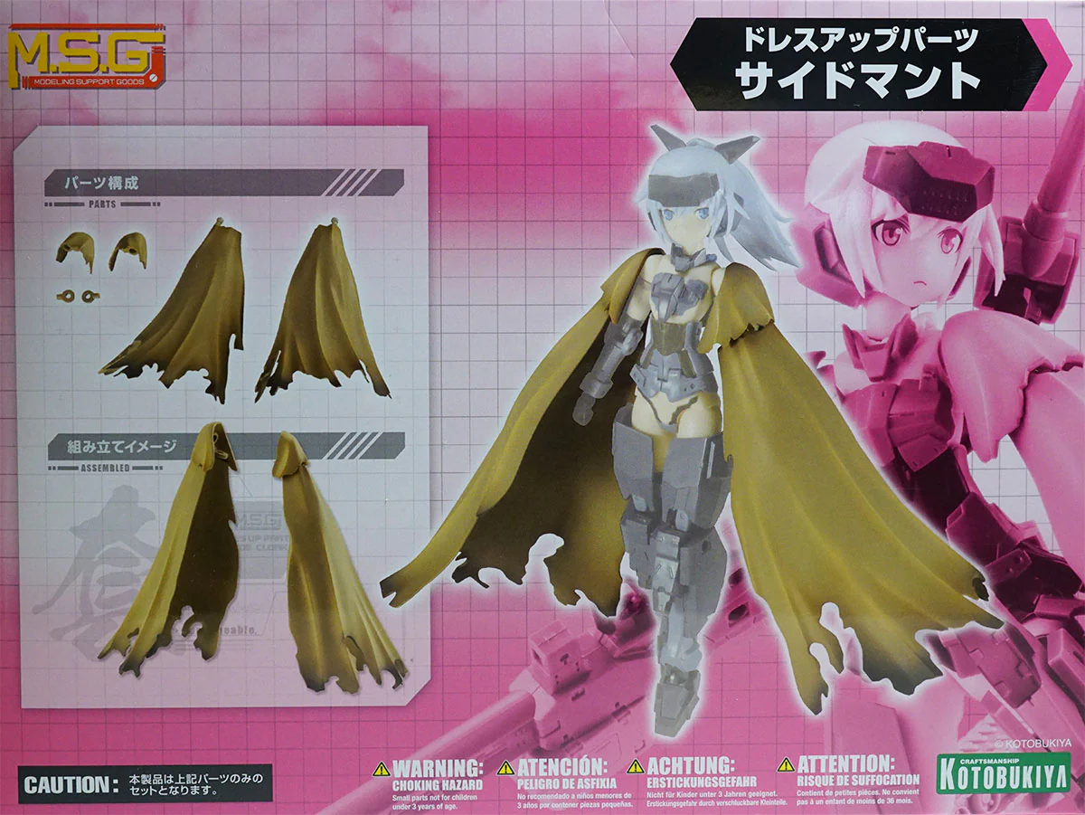 MSG Dress Up Parts MO002 Side Cloak - Image 20
