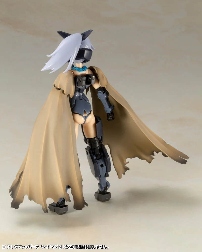 MSG Dress Up Parts MO002 Side Cloak - Image 7