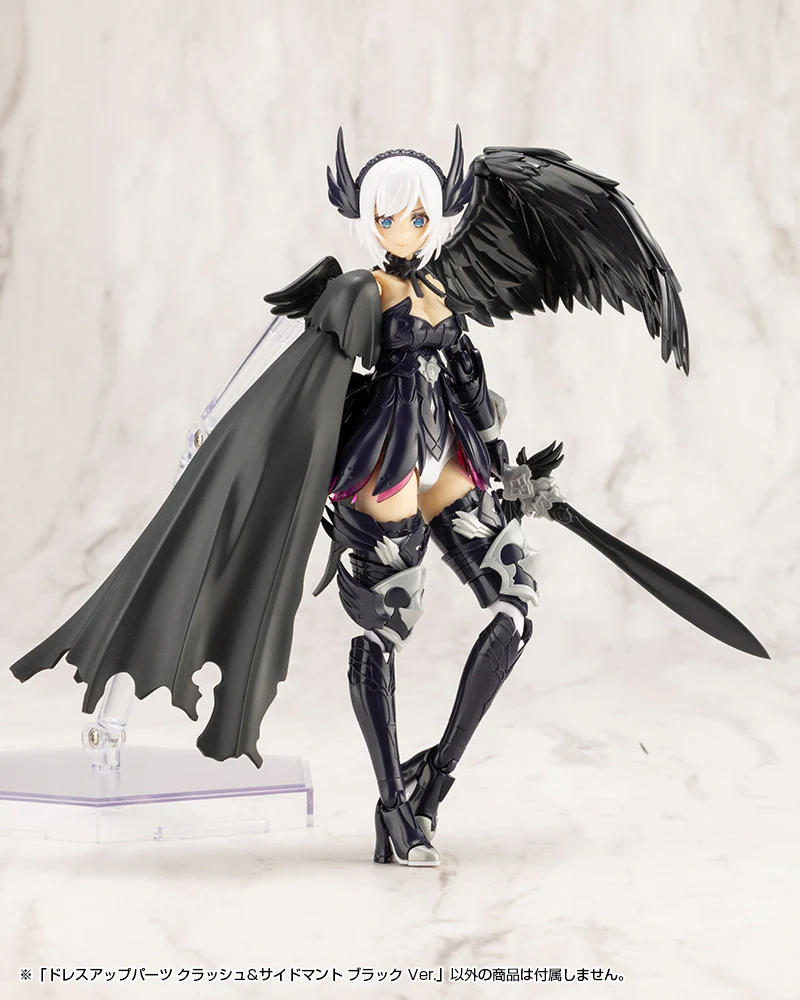 MSG Dress Up Parts MO005 Crash & Side Cloak Black Ver. - Image 7