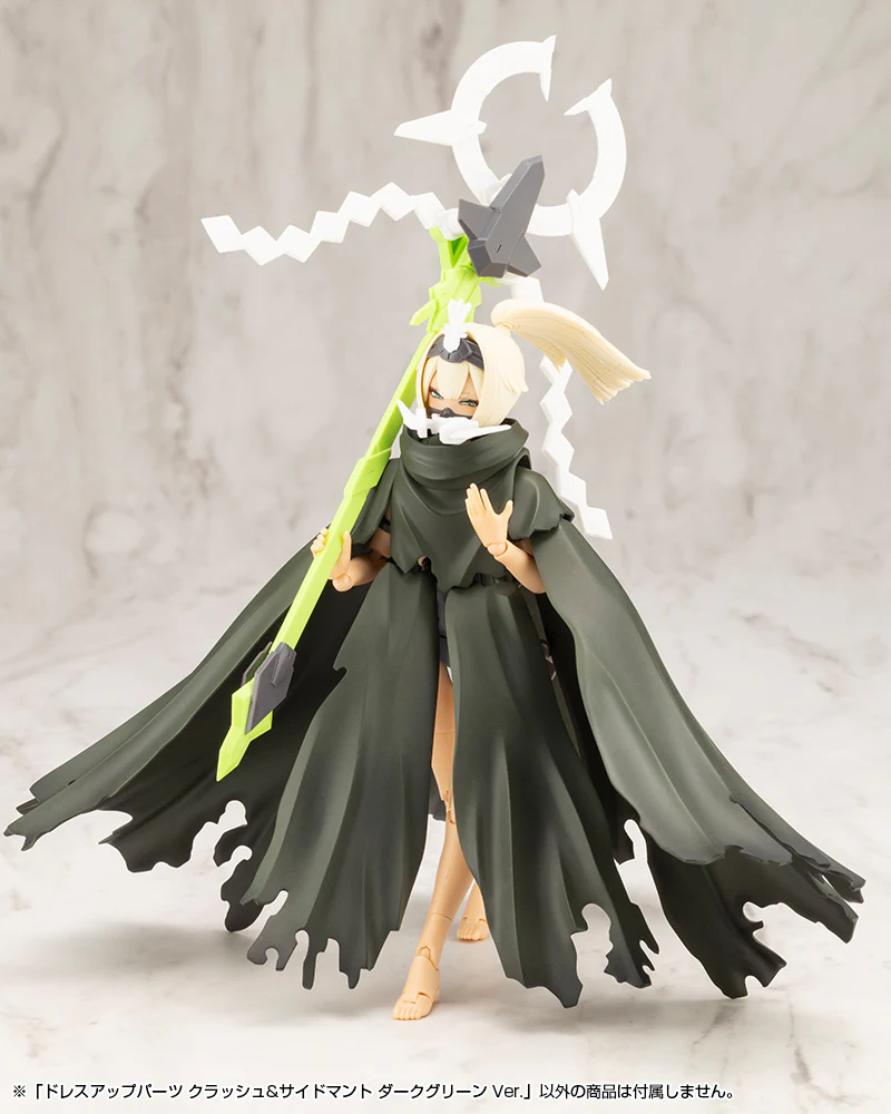 MSG Dress Up Parts MO007 Crash & Side Cloak Dark Green Ver. - Image 8