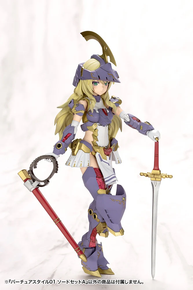 MSG GE001 Virtuous Style 01 Sword Set A - Image 14