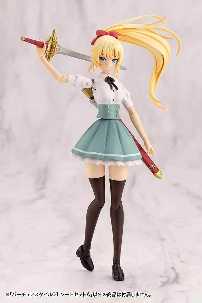 MSG GE001 Virtuous Style 01 Sword Set A - Image 6