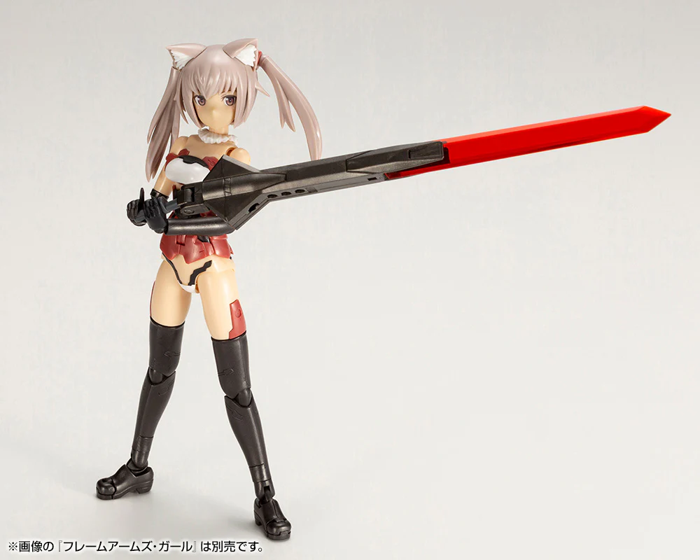 MSG Heavy Weapon Unit MH05 Mega Slash Edge (Special Color) - Image 5