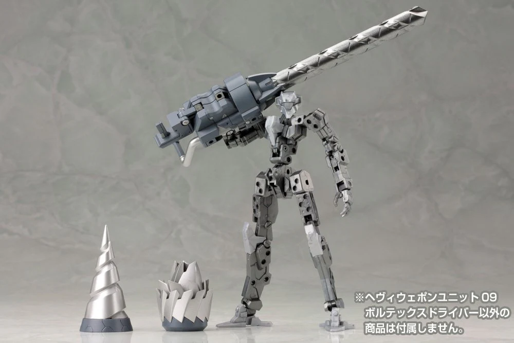 MSG Heavy Weapon Unit MH09 Vortex Driver - Image 6