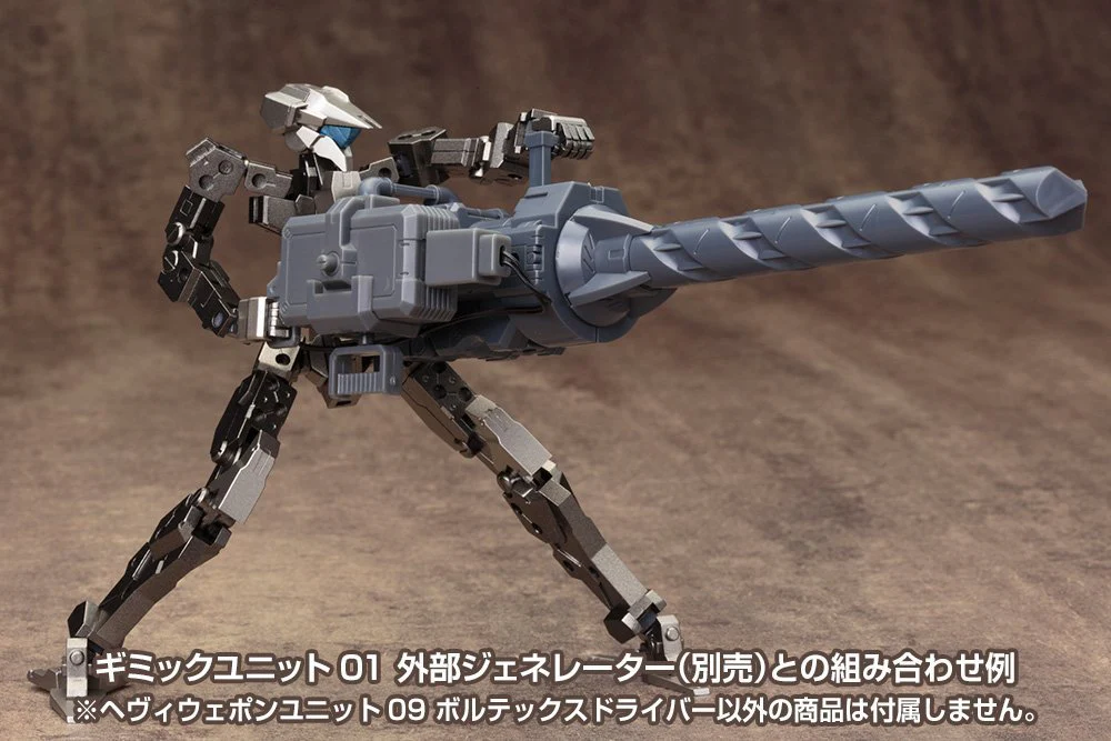 MSG Heavy Weapon Unit MH09 Vortex Driver - Image 7