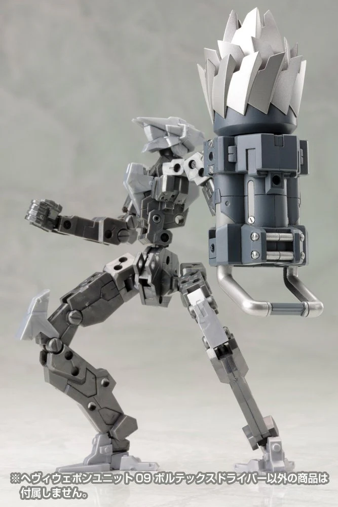 MSG Heavy Weapon Unit MH09 Vortex Driver - Image 8