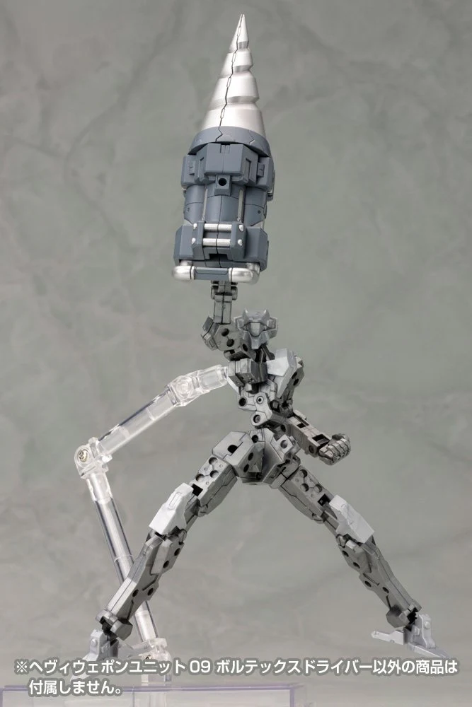 MSG Heavy Weapon Unit MH09 Vortex Driver - Image 9