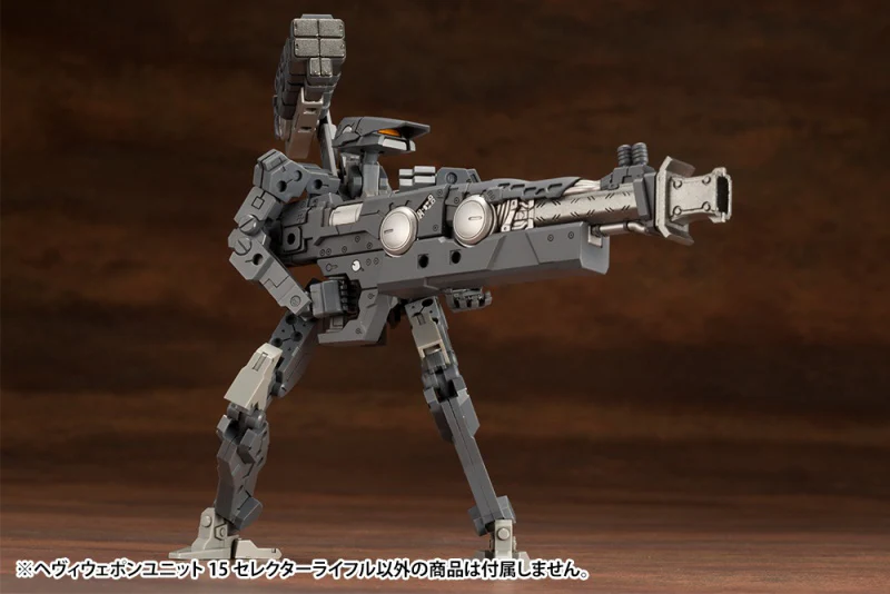MSG Heavy Weapon Unit MH15 Selector Rifle - Image 15