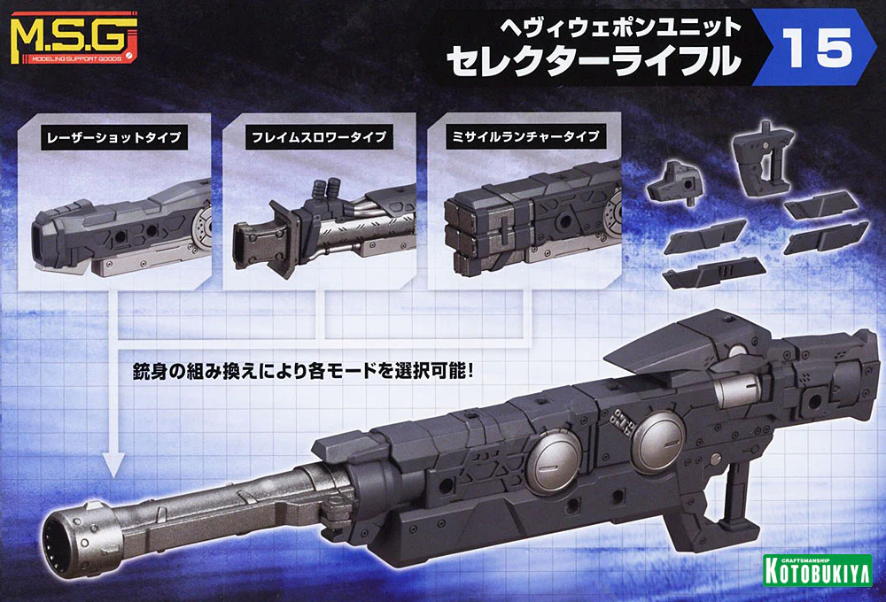 MSG Heavy Weapon Unit MH15 Selector Rifle - Image 3