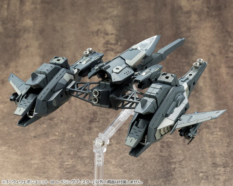 MSG Heavy Weapon Unit MH18 Raging Booster - Image 10