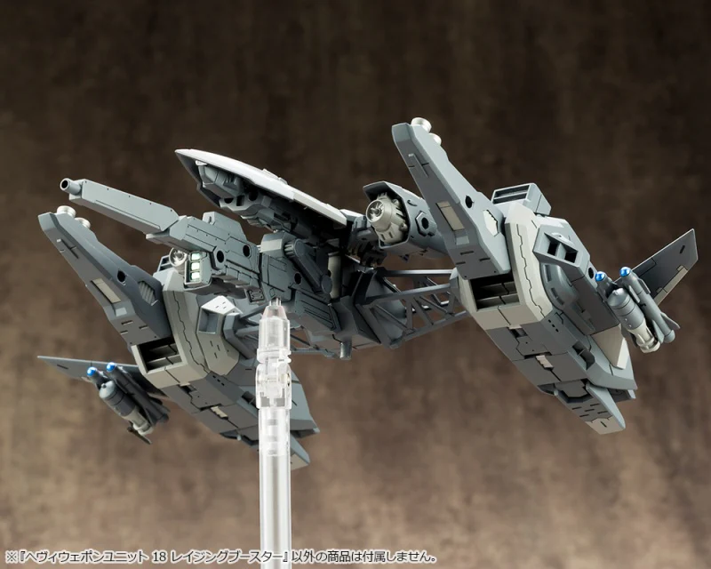 MSG Heavy Weapon Unit MH18 Raging Booster - Image 11