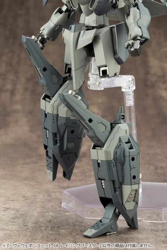 MSG Heavy Weapon Unit MH18 Raging Booster - Image 6