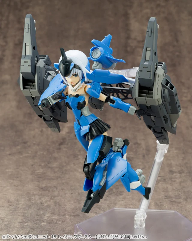MSG Heavy Weapon Unit MH18 Raging Booster - Image 8