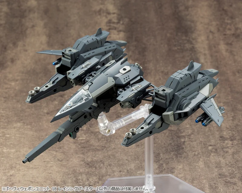 MSG Heavy Weapon Unit MH19 Solid Raptor - Image 7