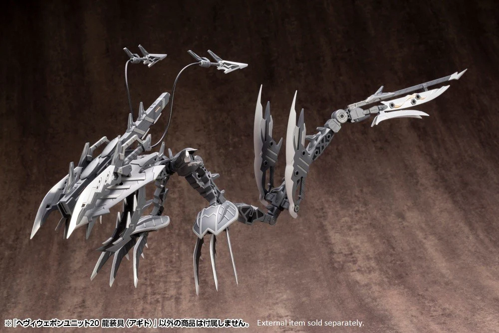 MSG Heavy Weapon Unit MH20 Dragon Arms <Agito> - Image 15