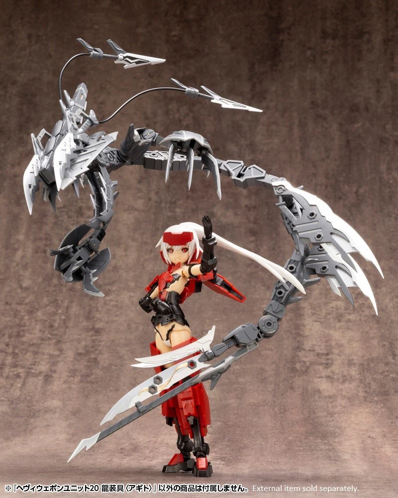 MSG Heavy Weapon Unit MH20 Dragon Arms <Agito> - Image 16