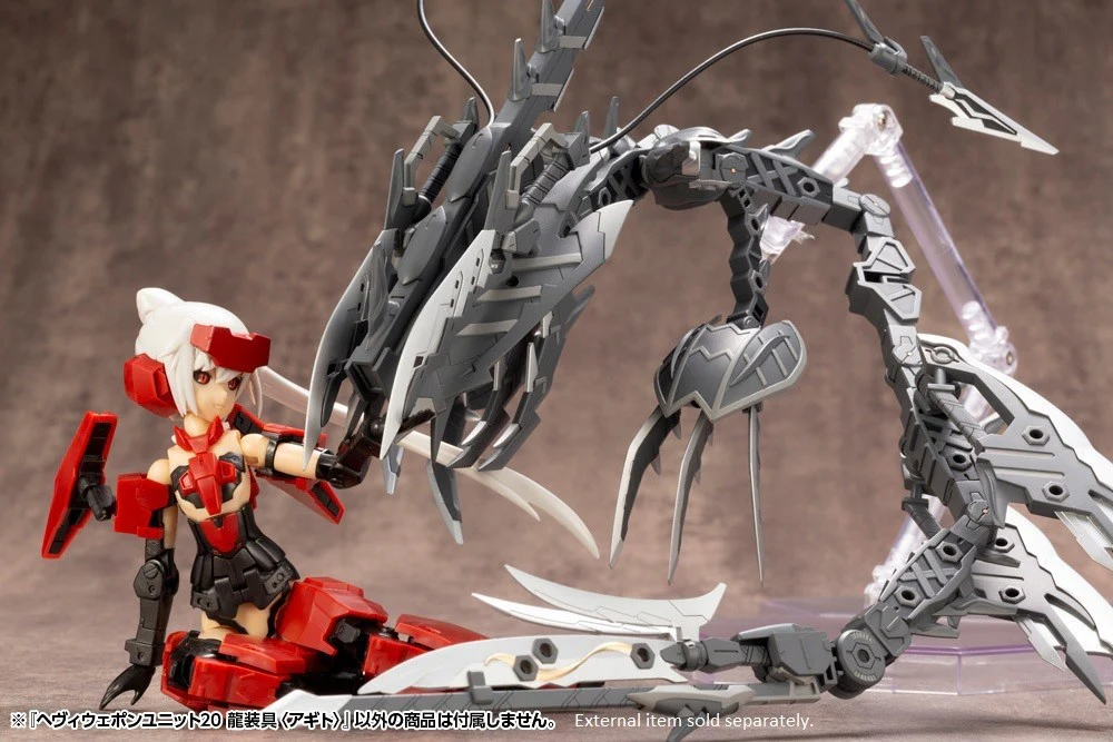 MSG Heavy Weapon Unit MH20 Dragon Arms <Agito> - Image 17