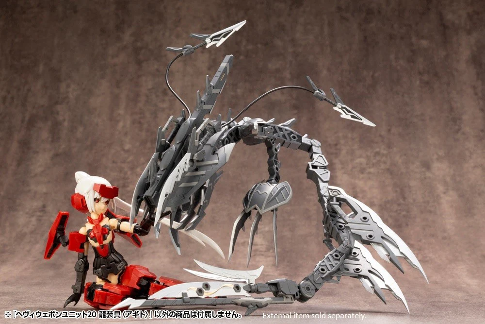 MSG Heavy Weapon Unit MH20 Dragon Arms <Agito> - Image 18