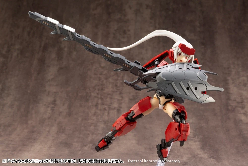 MSG Heavy Weapon Unit MH20 Dragon Arms <Agito> - Image 2