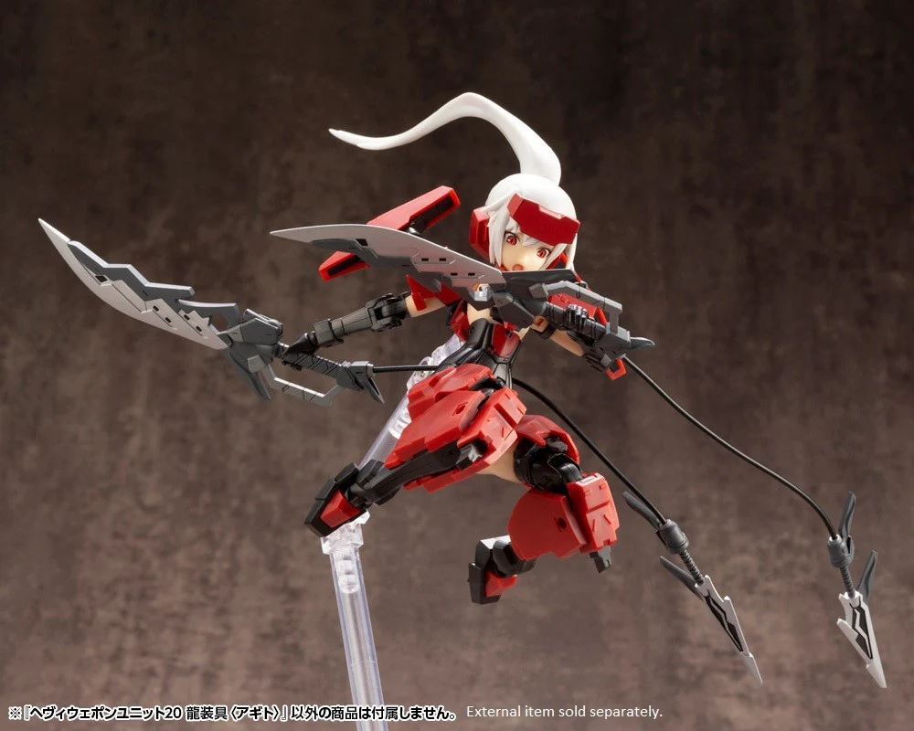 MSG Heavy Weapon Unit MH20 Dragon Arms <Agito> - Image 3