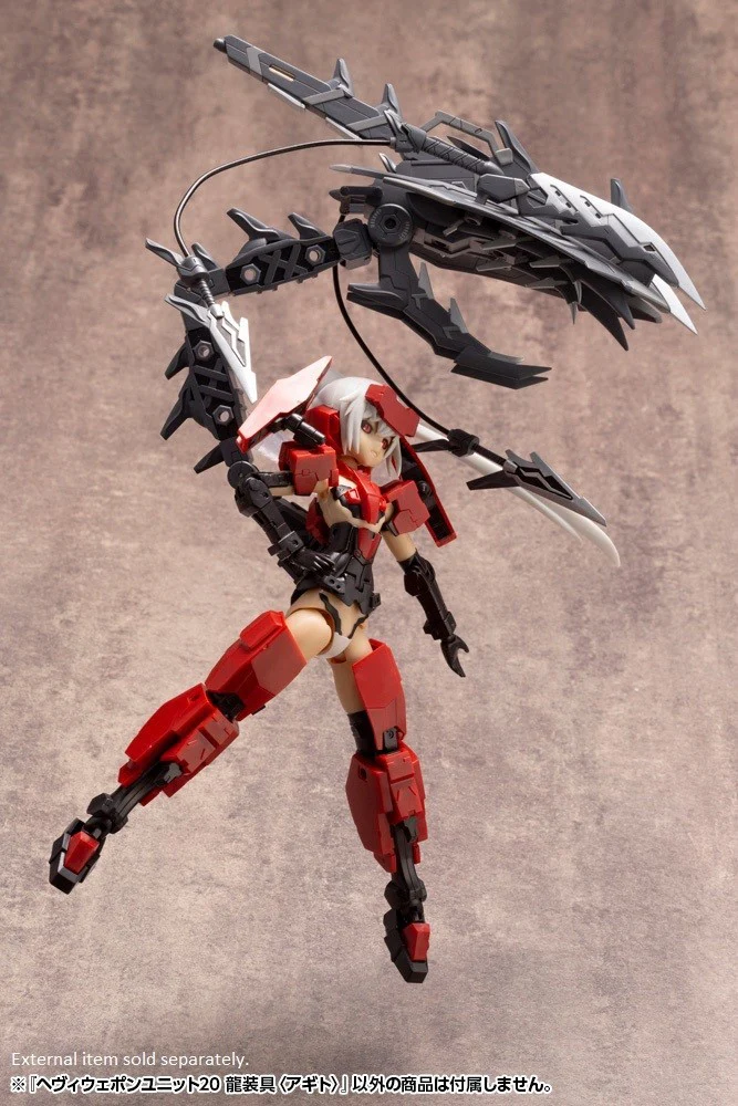 MSG Heavy Weapon Unit MH20 Dragon Arms <Agito> - Image 4