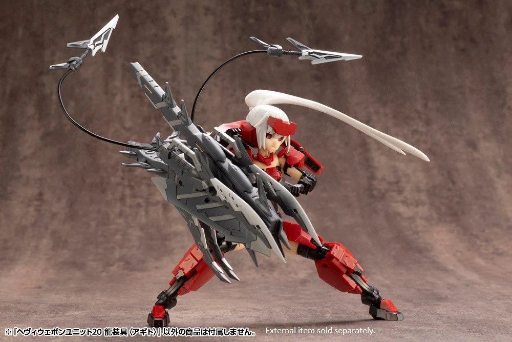 MSG Heavy Weapon Unit MH20 Dragon Arms <Agito> - Image 5