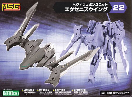 MSG Heavy Weapon Unit MH22 Exenith Wing - Image 24